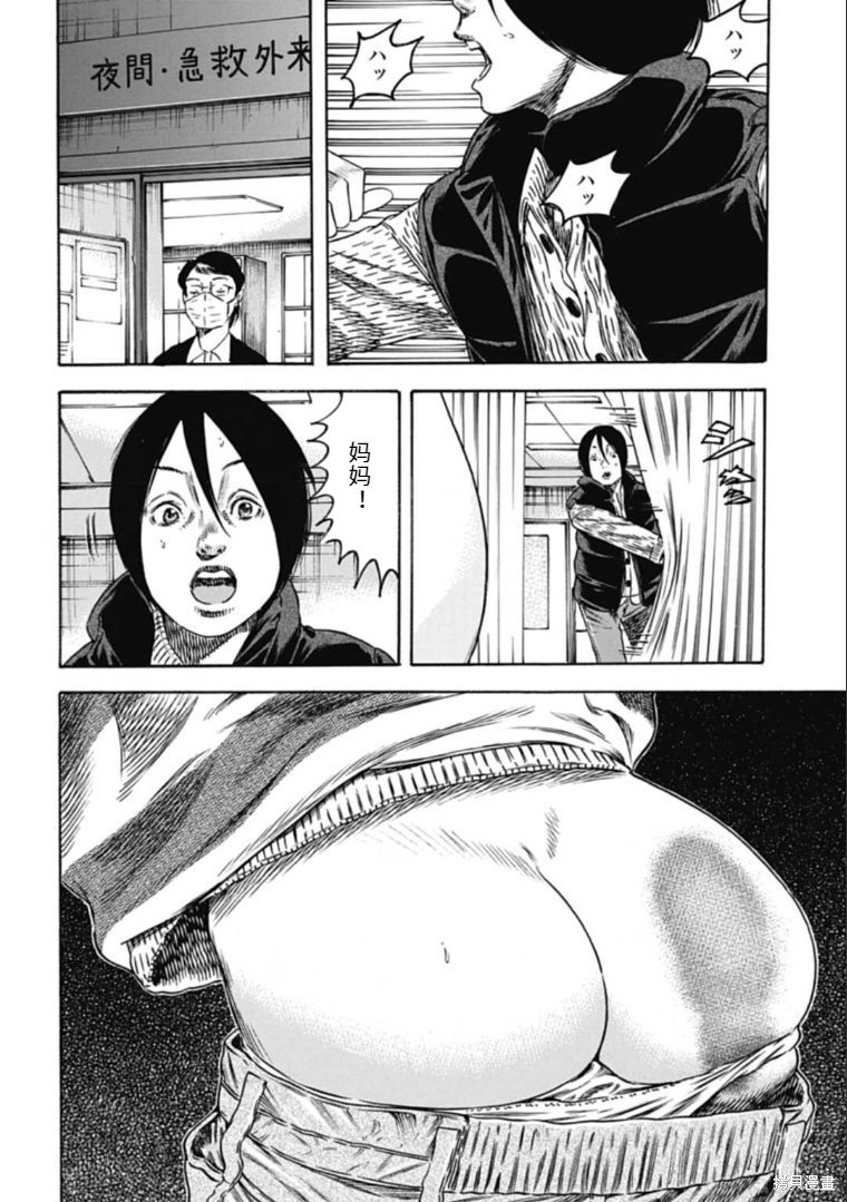 第43.2话