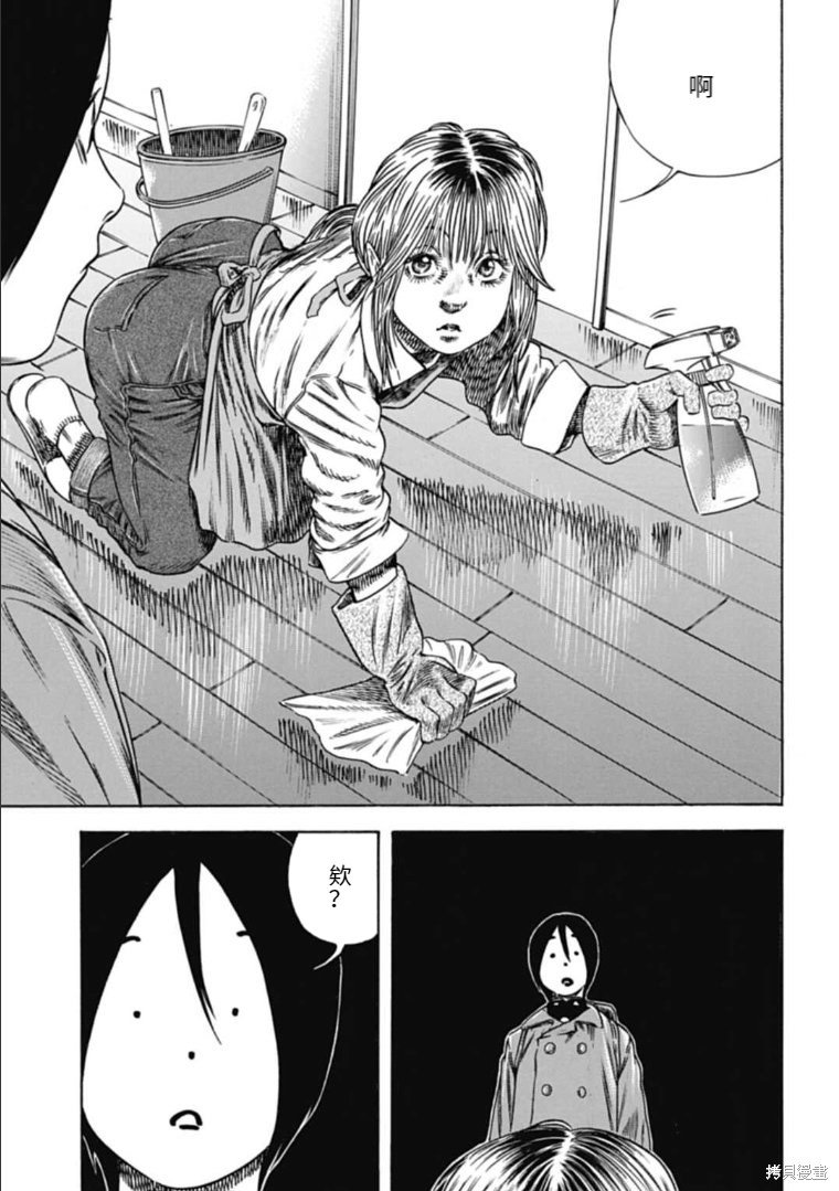 第43.2话