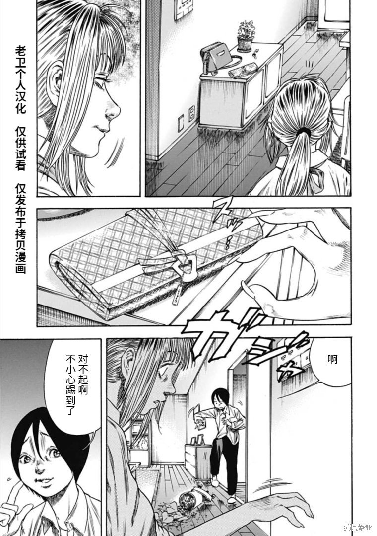 第44.1话
