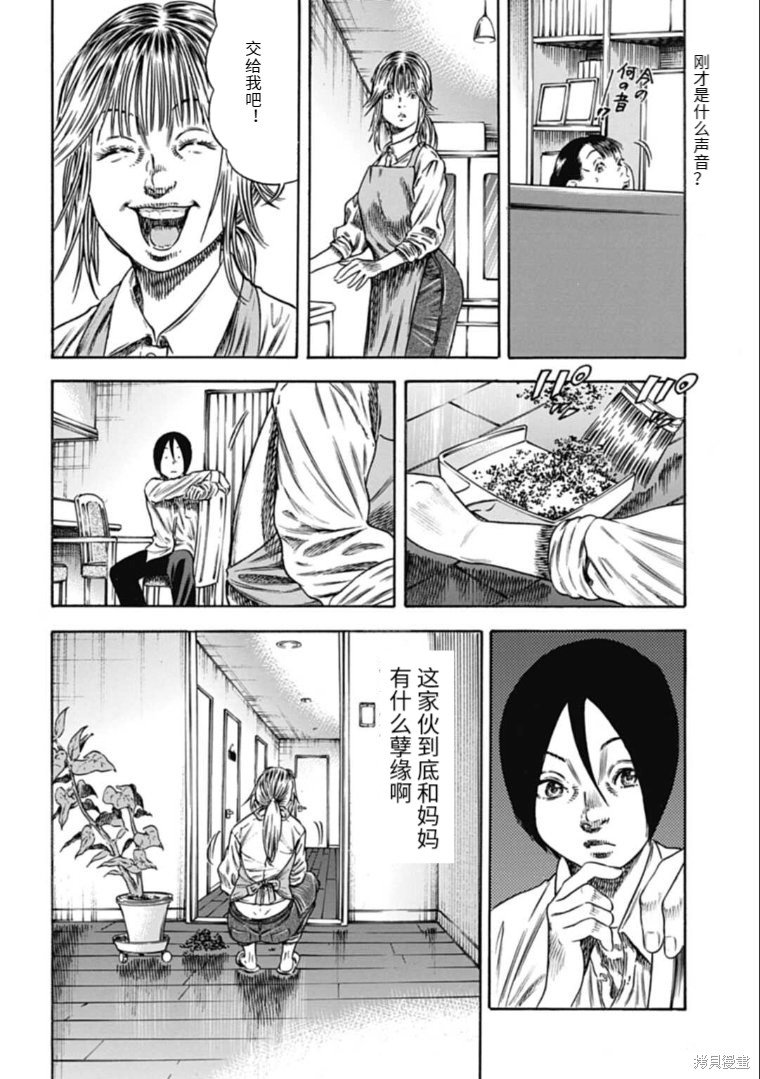 第44.1话