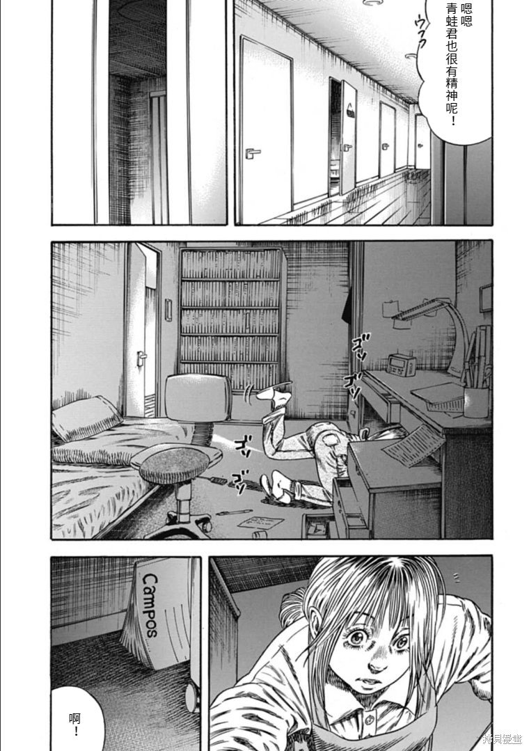 第44.2话