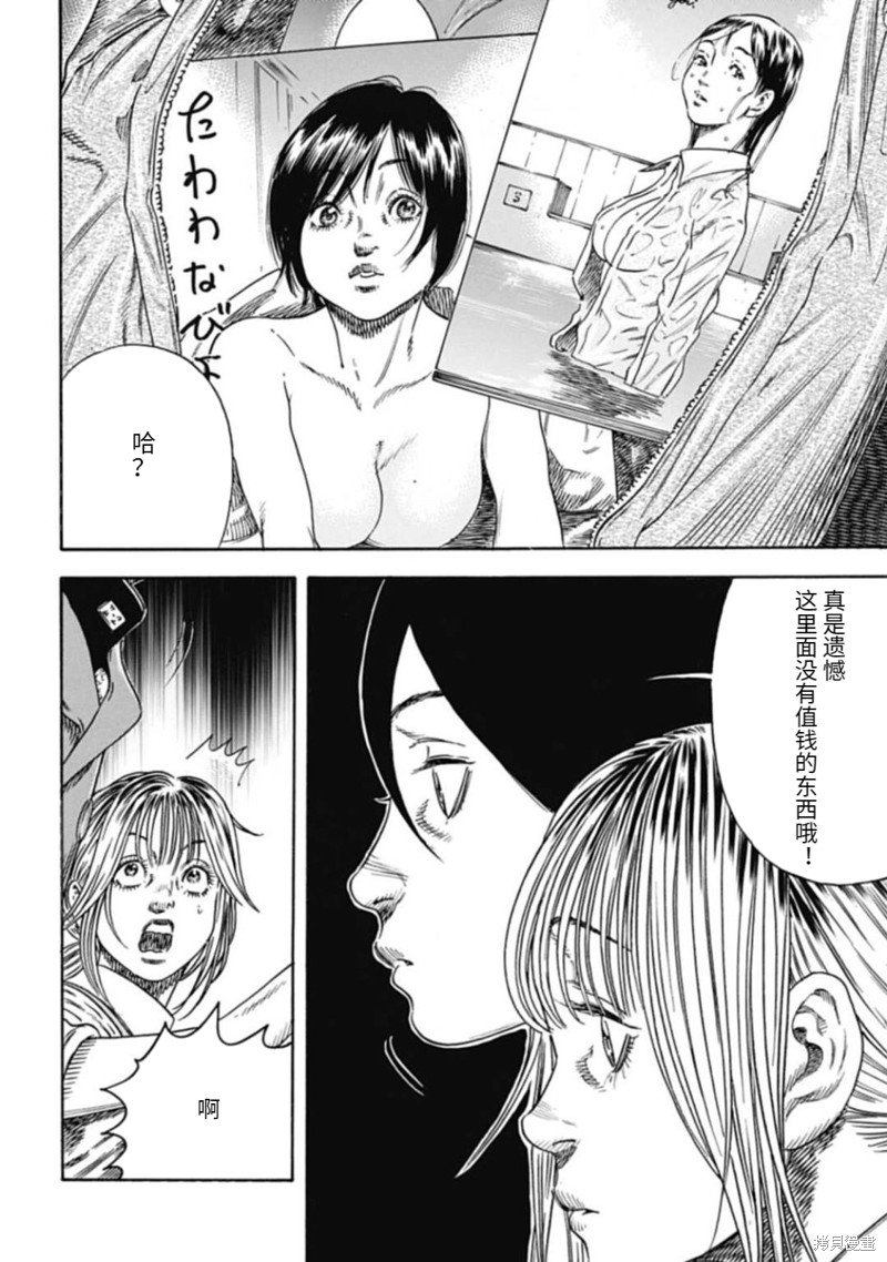 第45.1话