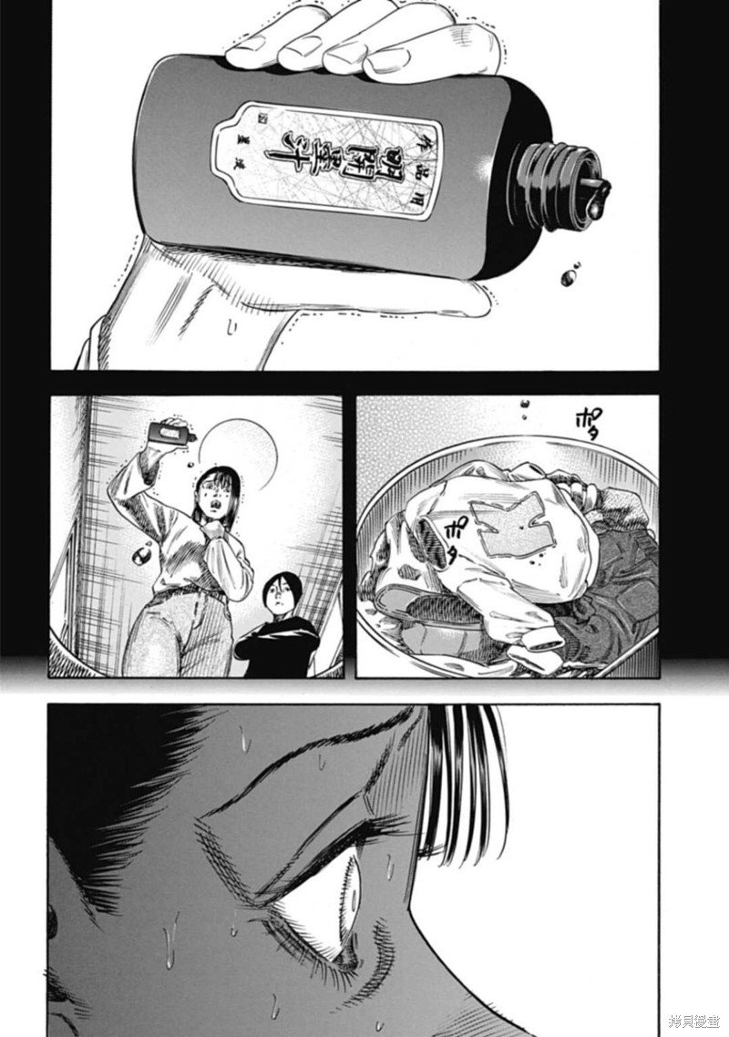 第45.2话
