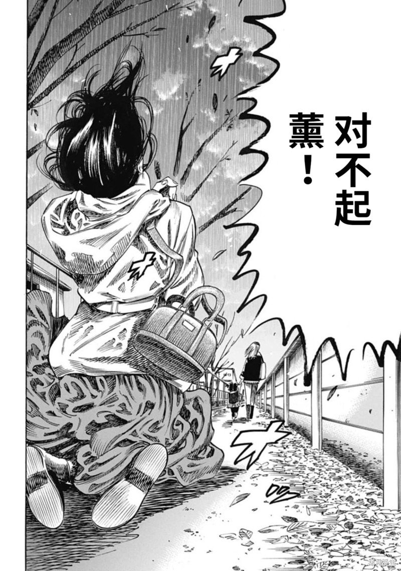 第45.2话