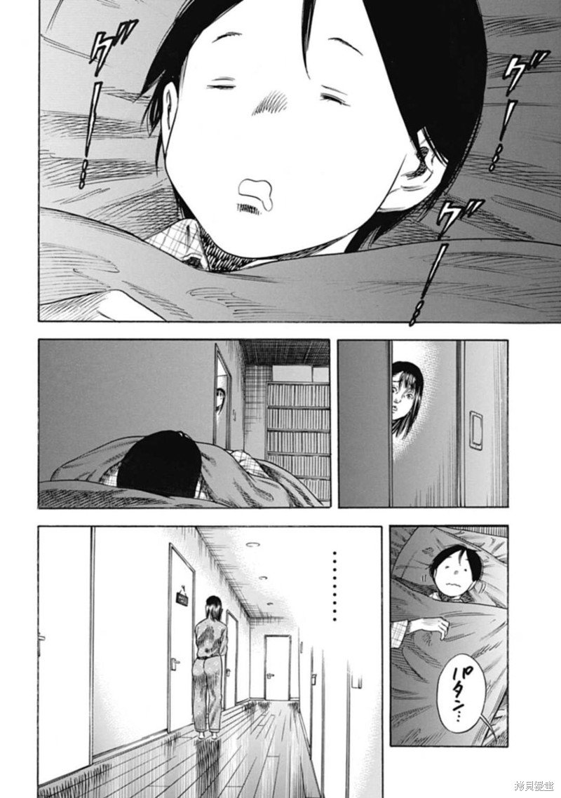 第46.1话