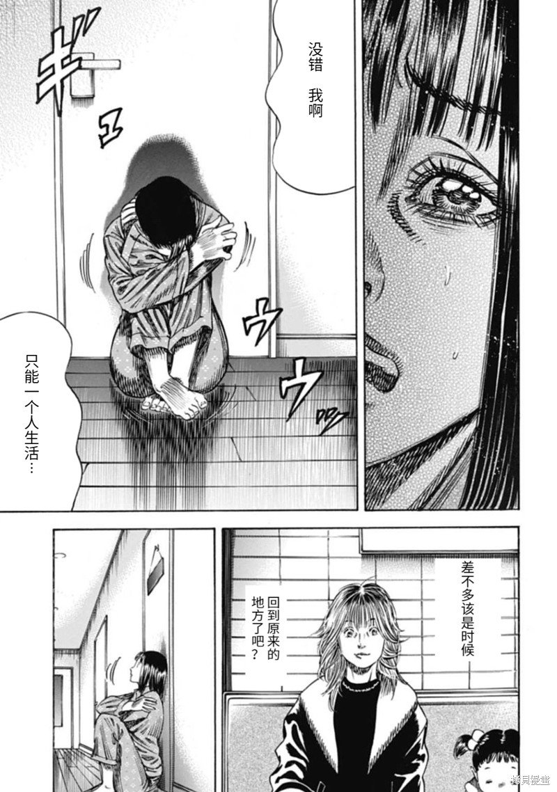 第46.1话