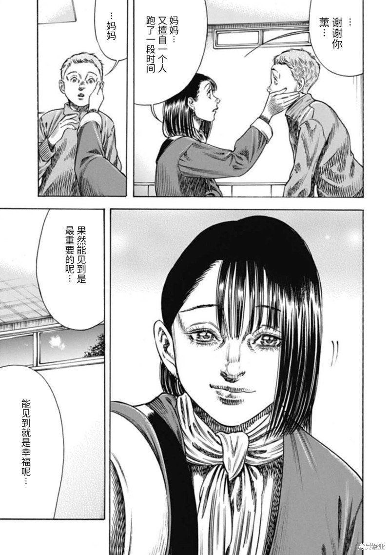 第46.1话