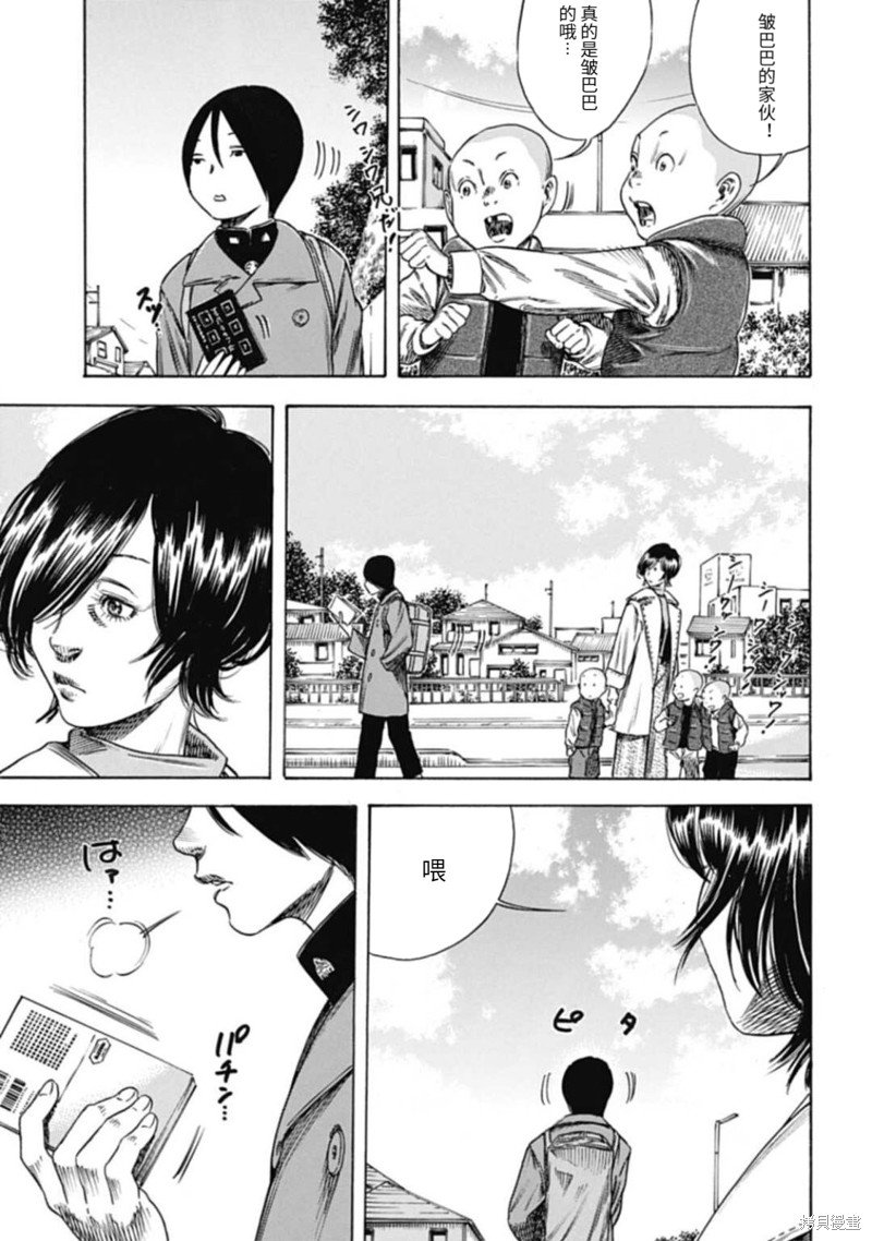 第46.2话