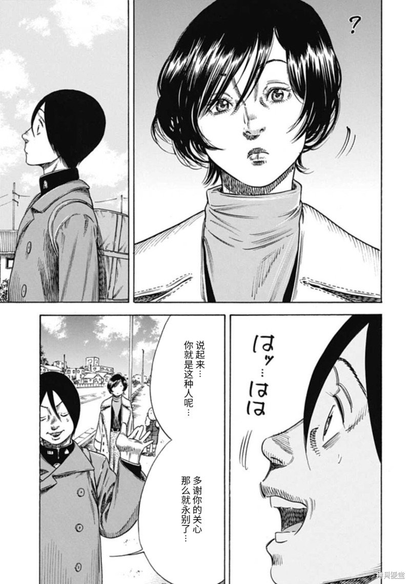 第46.2话