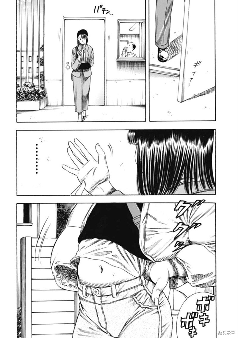 第47.1话