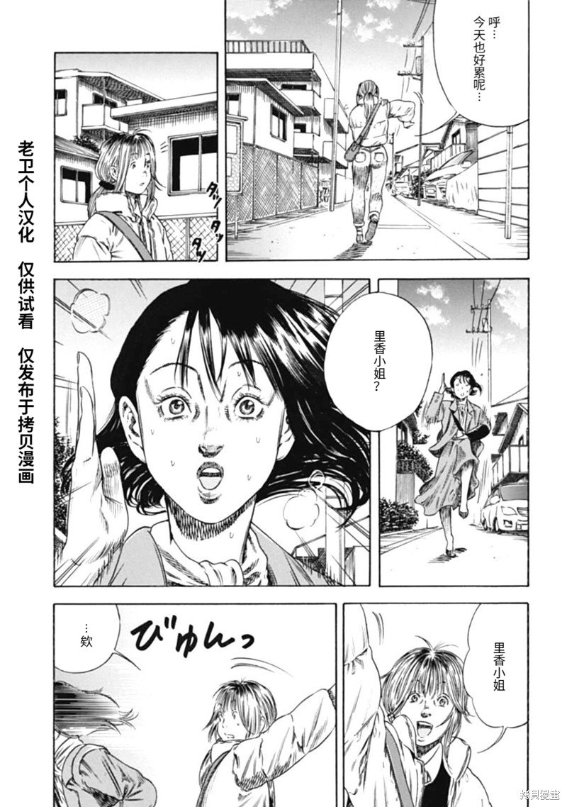 第47.1话