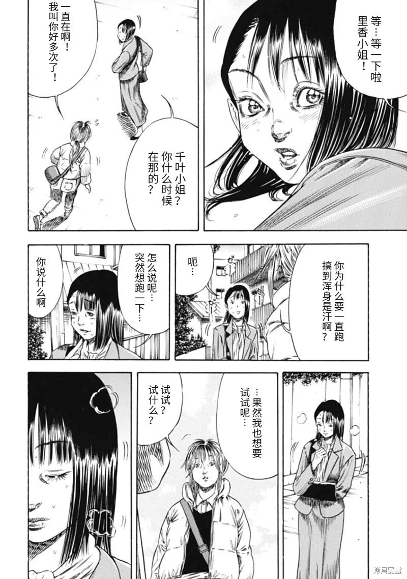 第47.1话