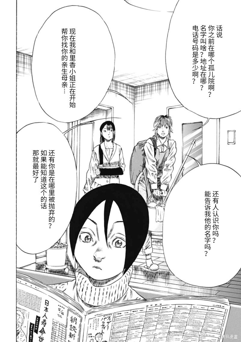 第47.1话