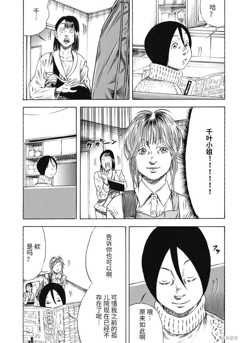 第47.1话