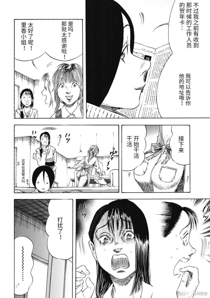 第47.1话