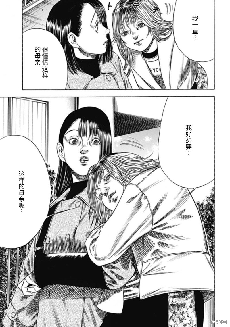 第47.2话