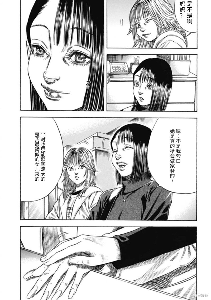第48.1话