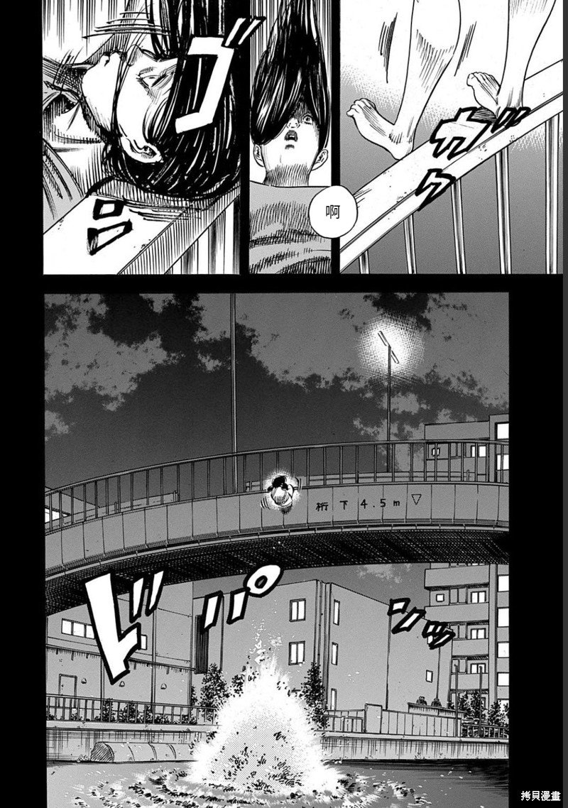 第49.1话