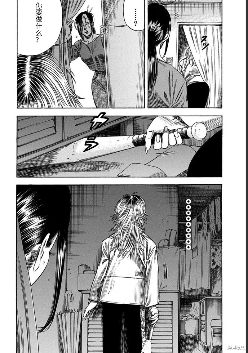 第49.1话