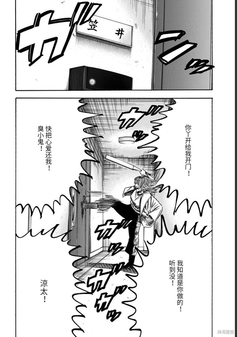 第49.1话