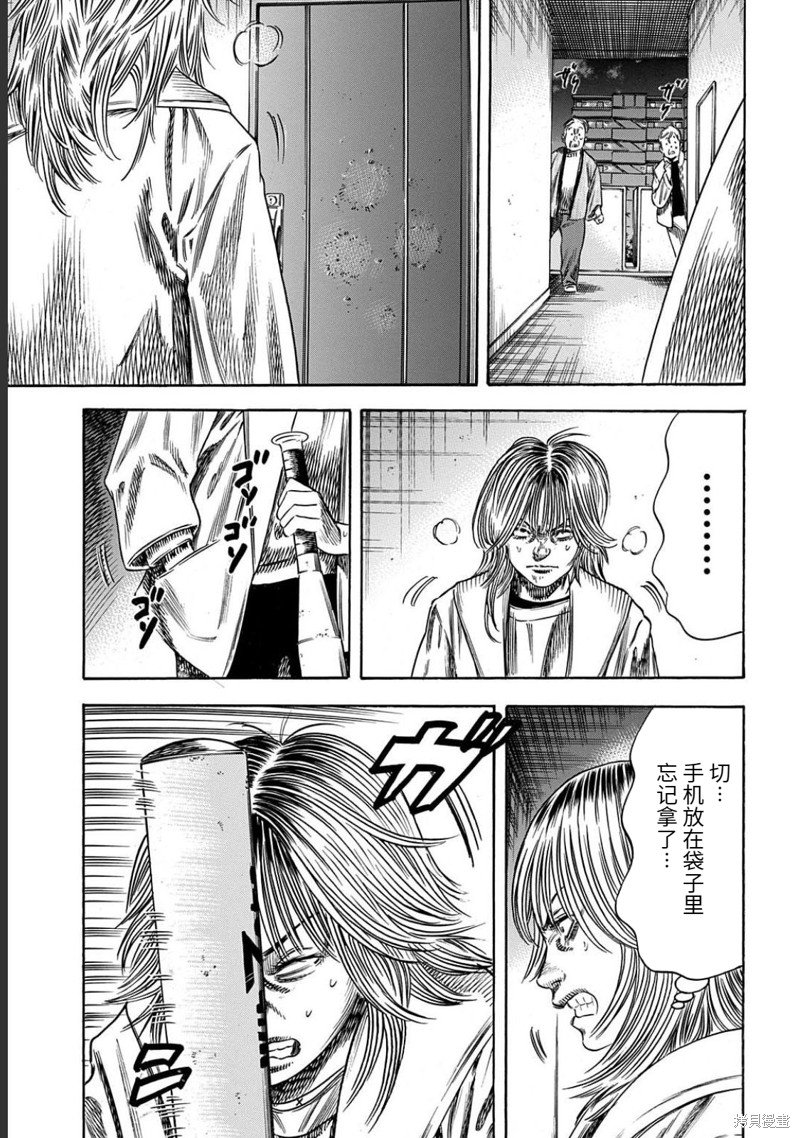 第49.1话