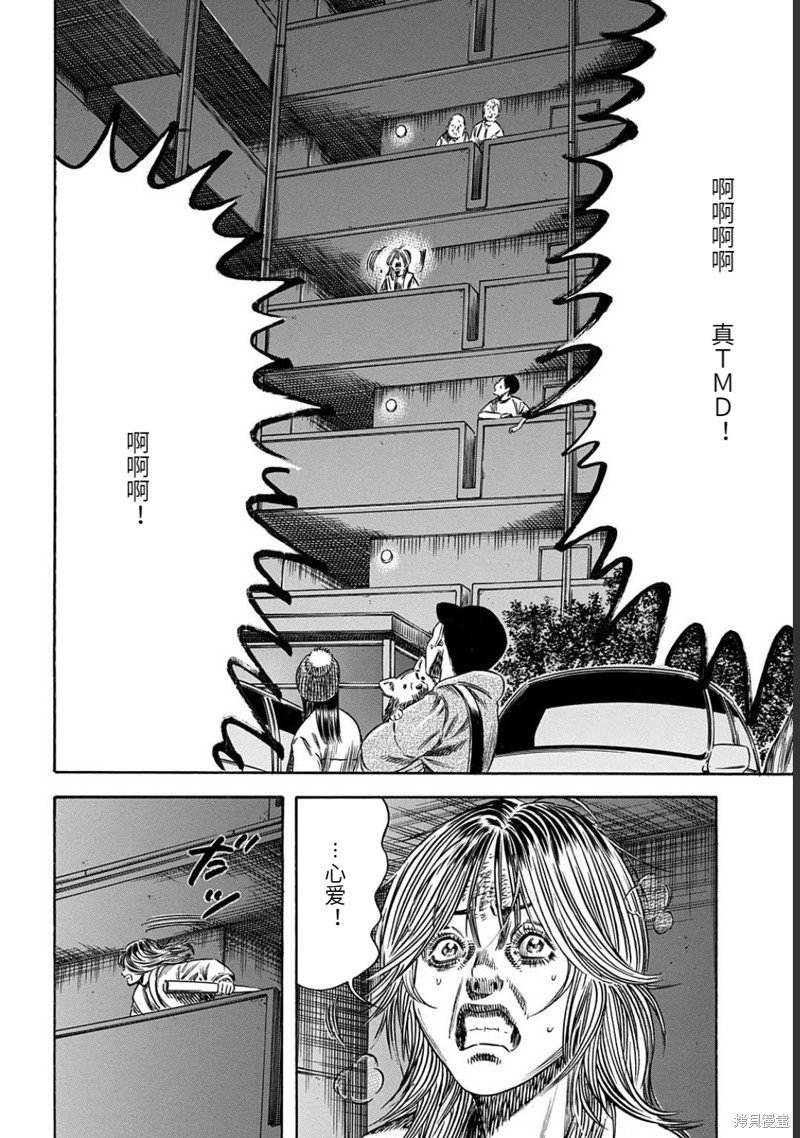 第49.1话
