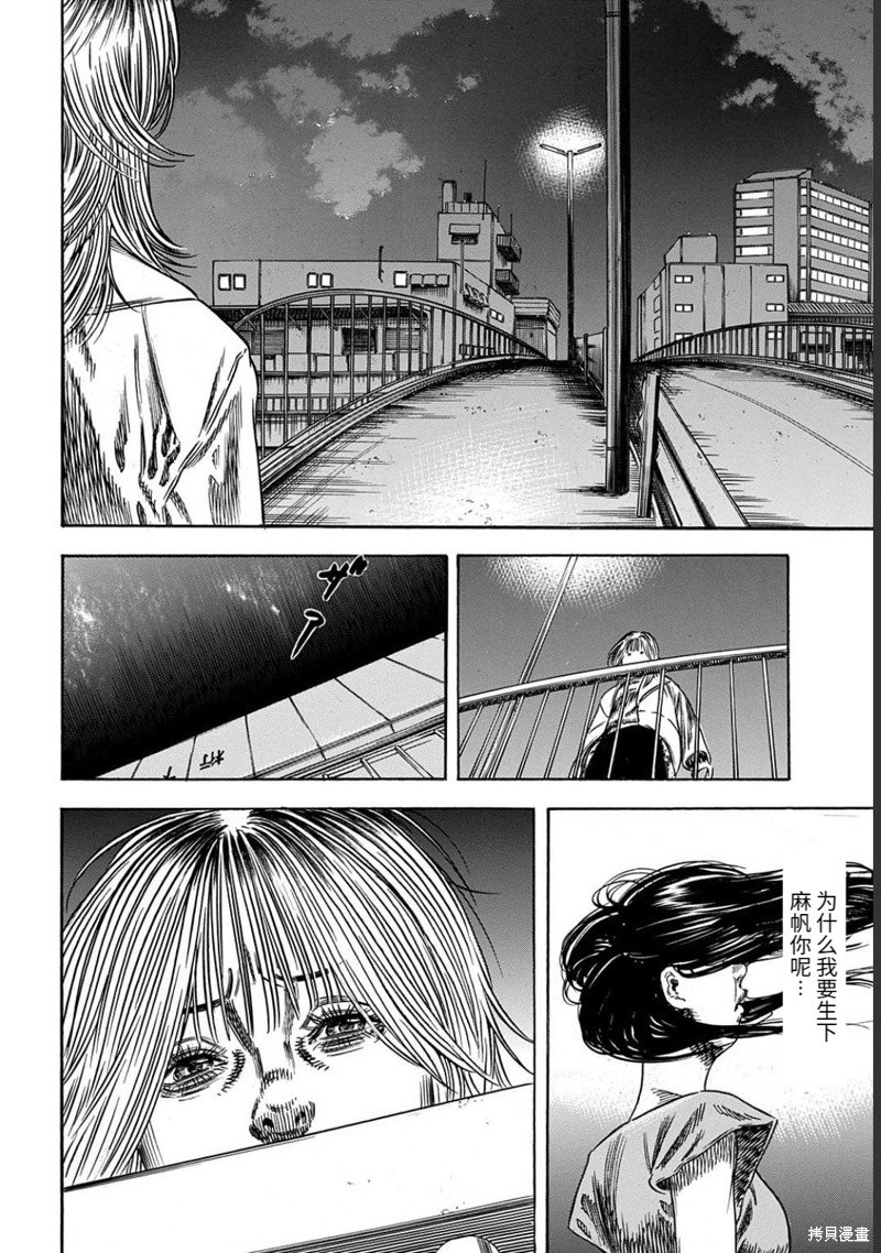第49.1话
