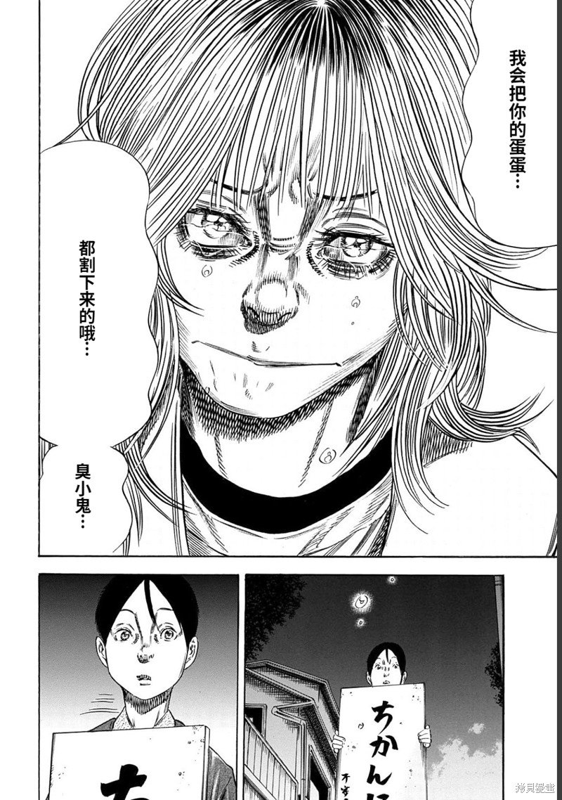 第49.2话