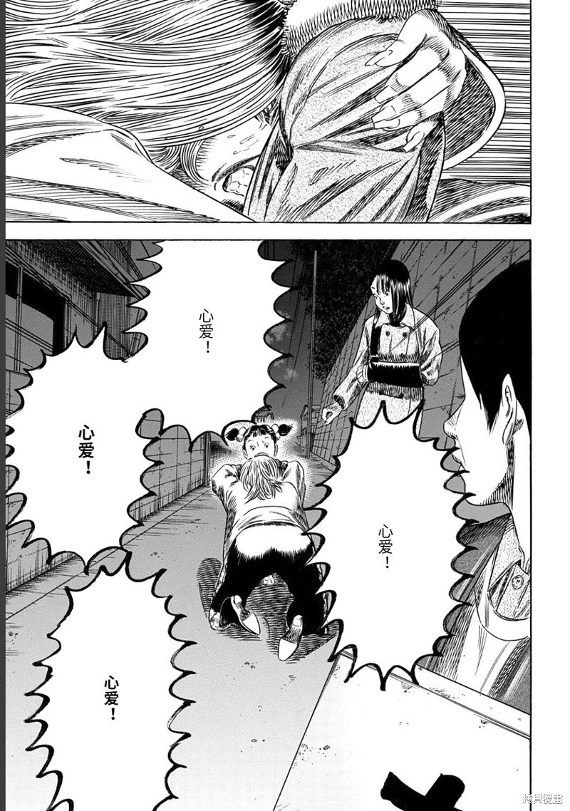 第49.2话