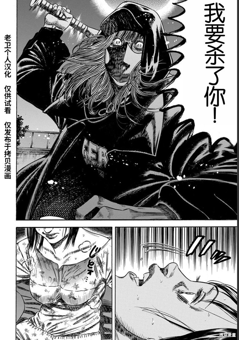 第50.1话