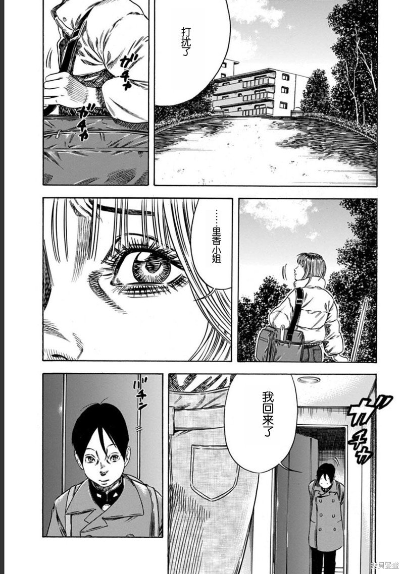 第50.1话