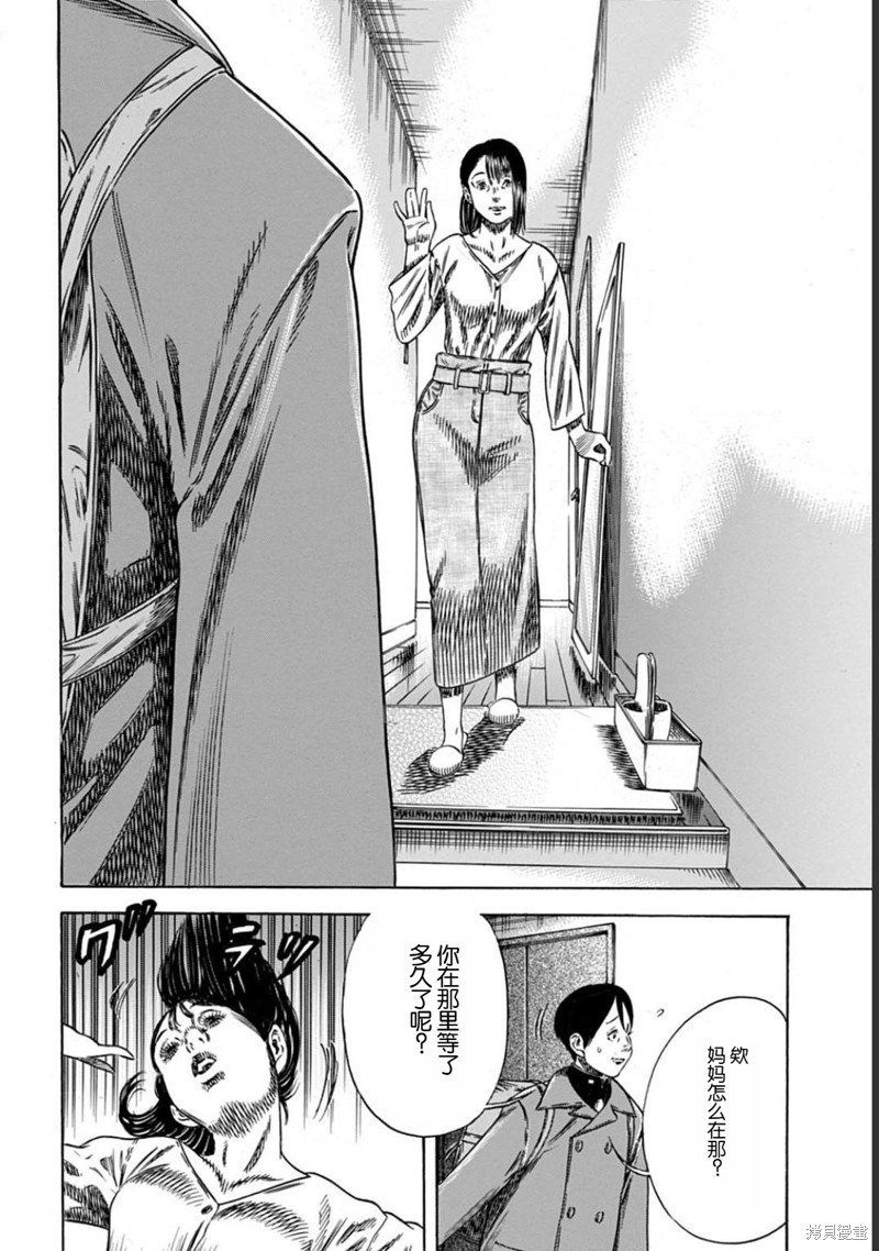第50.1话