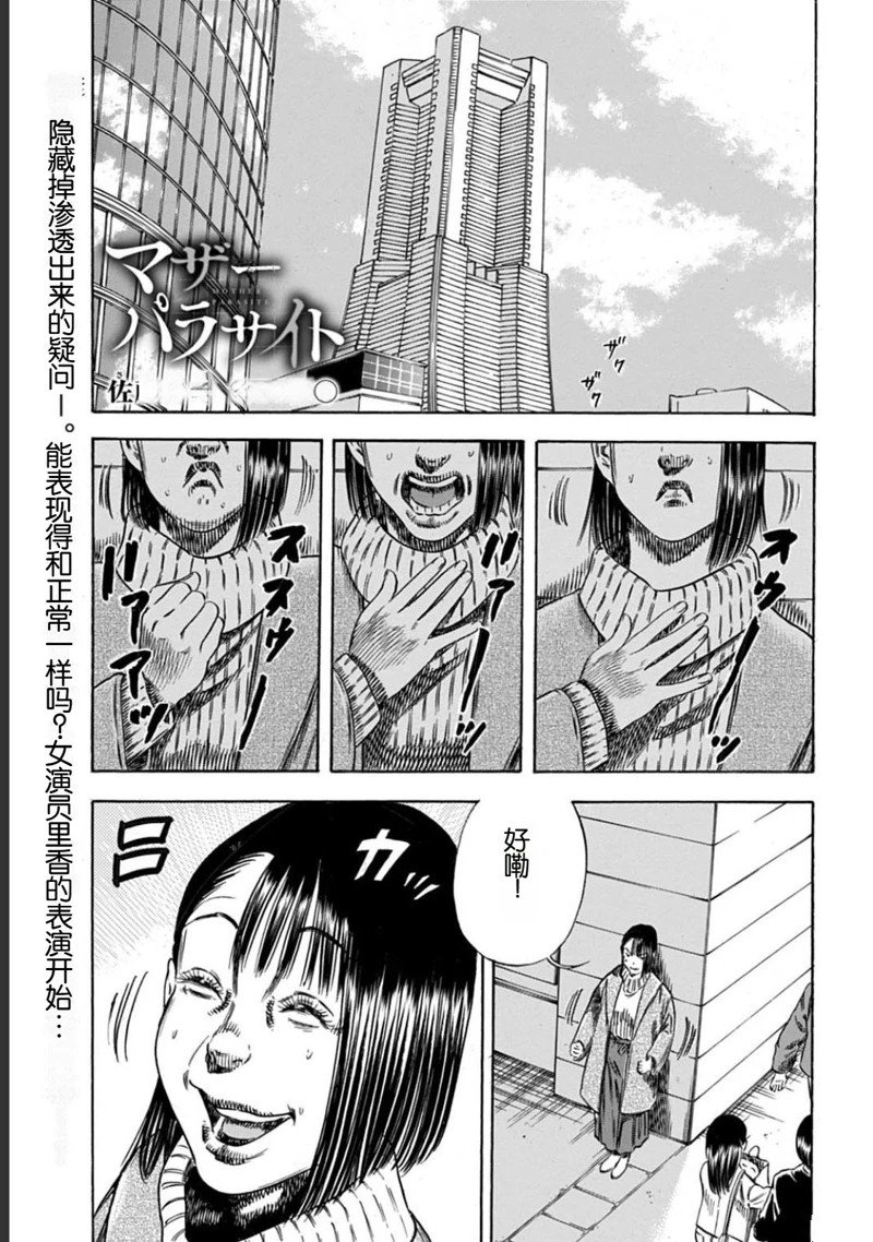 第50.2话
