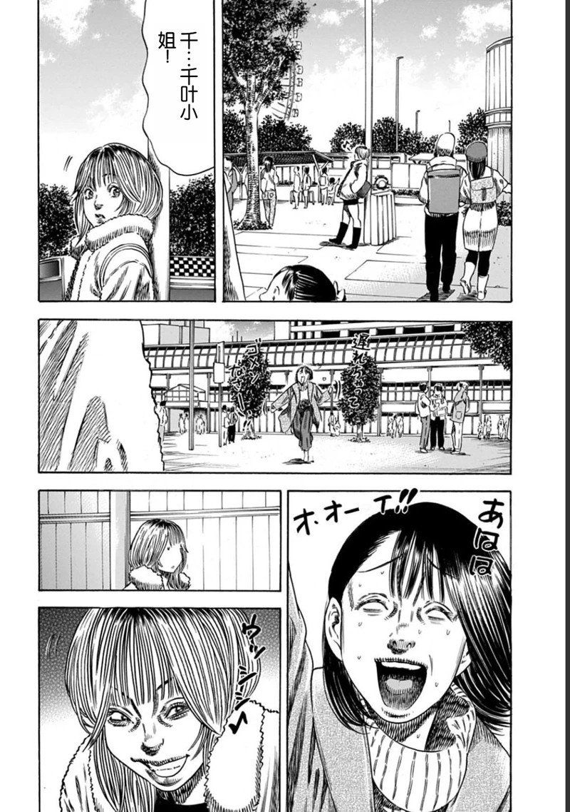 第50.2话