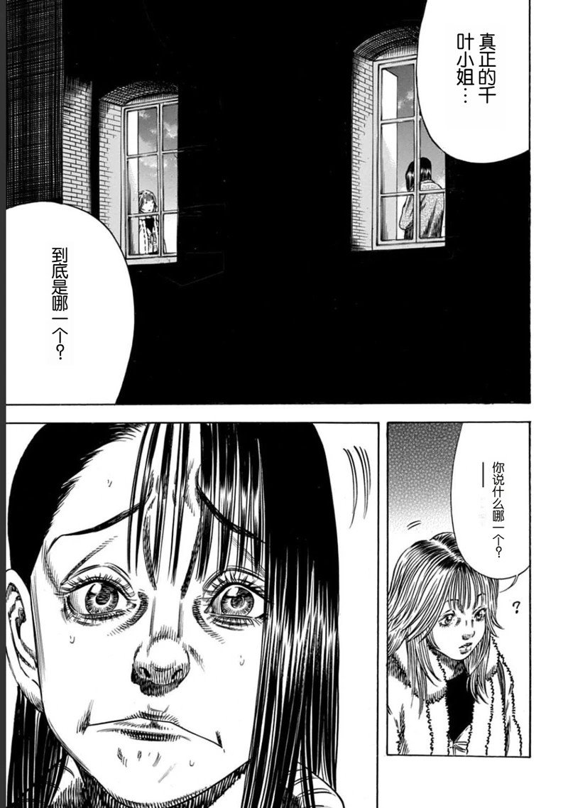 第50.2话