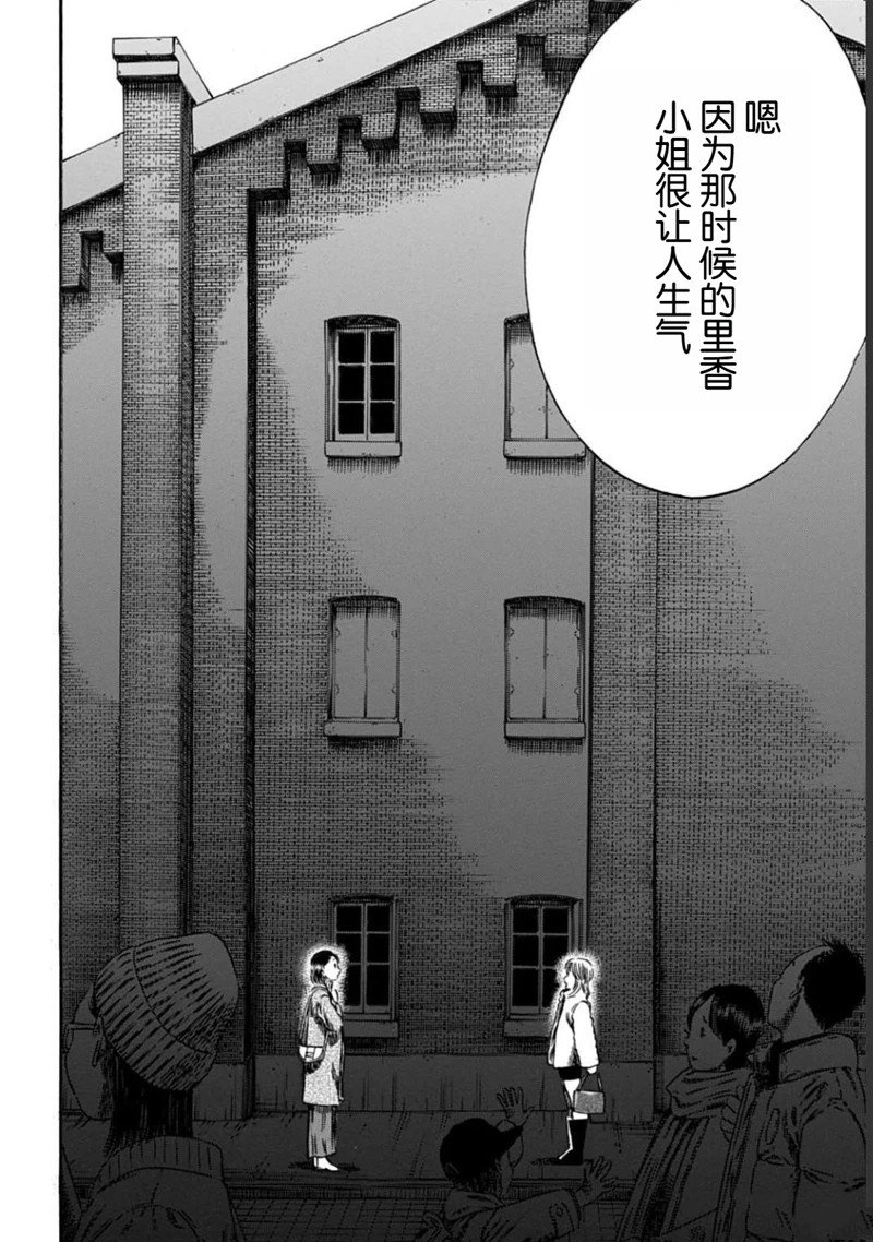 第50.2话
