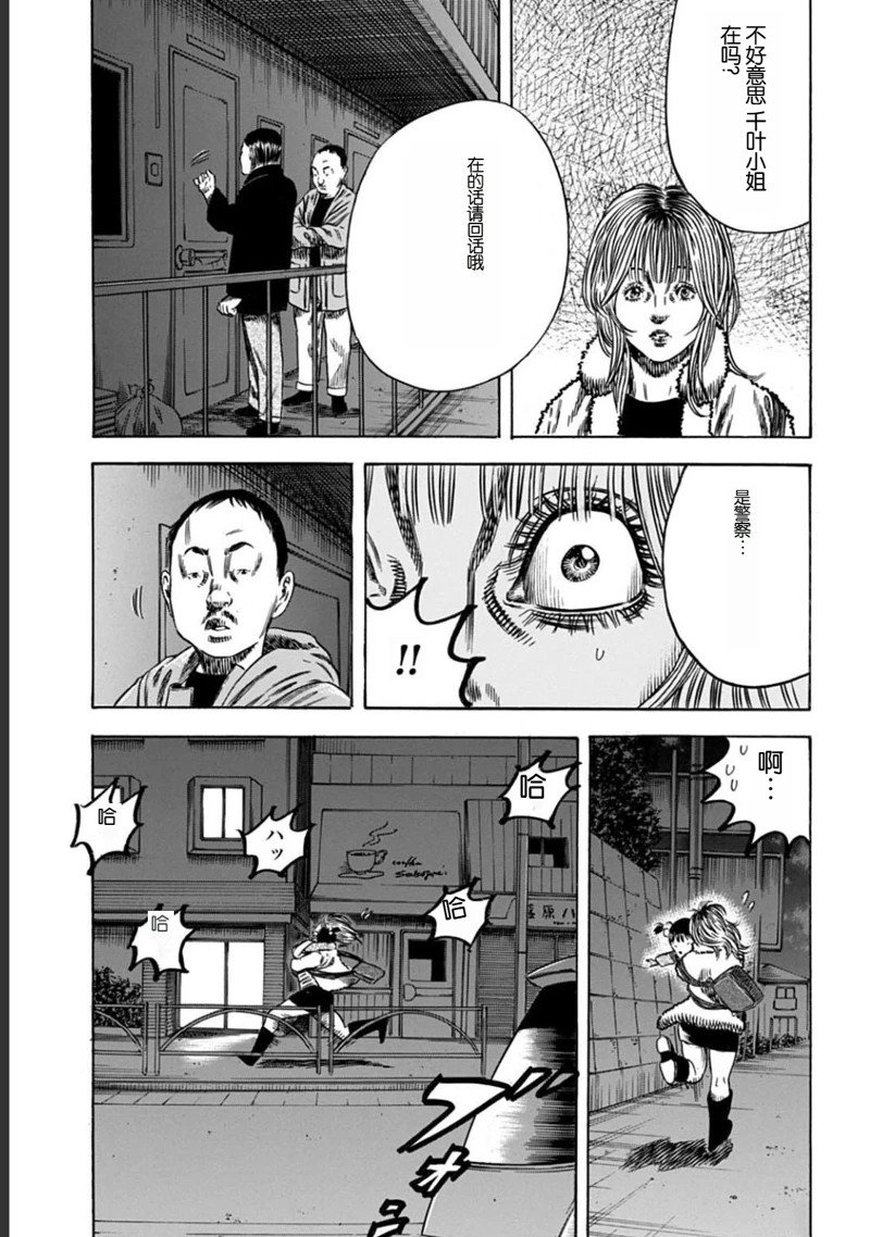 第50.2话