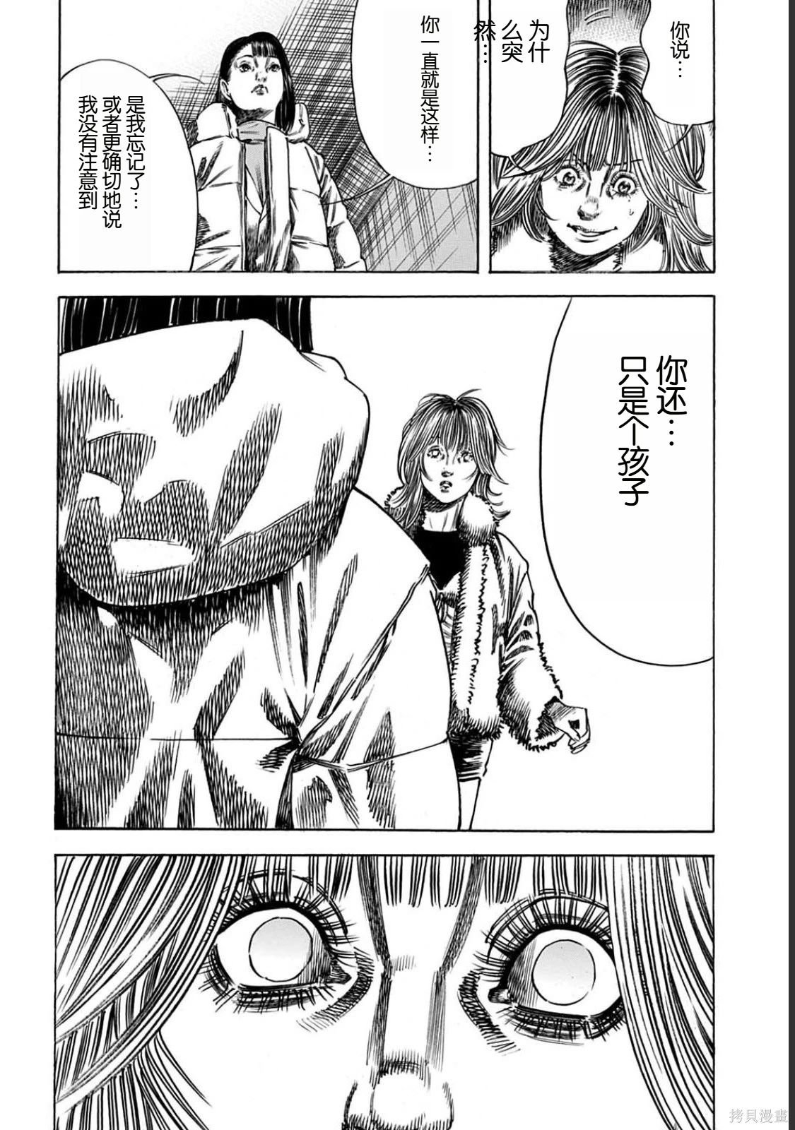 第52.1话