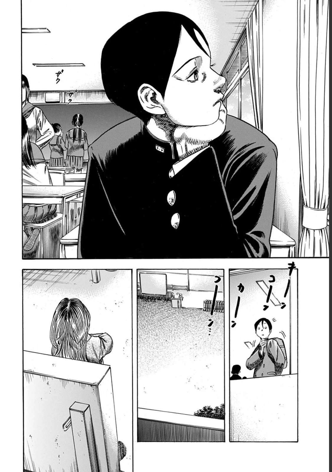 第53.1话