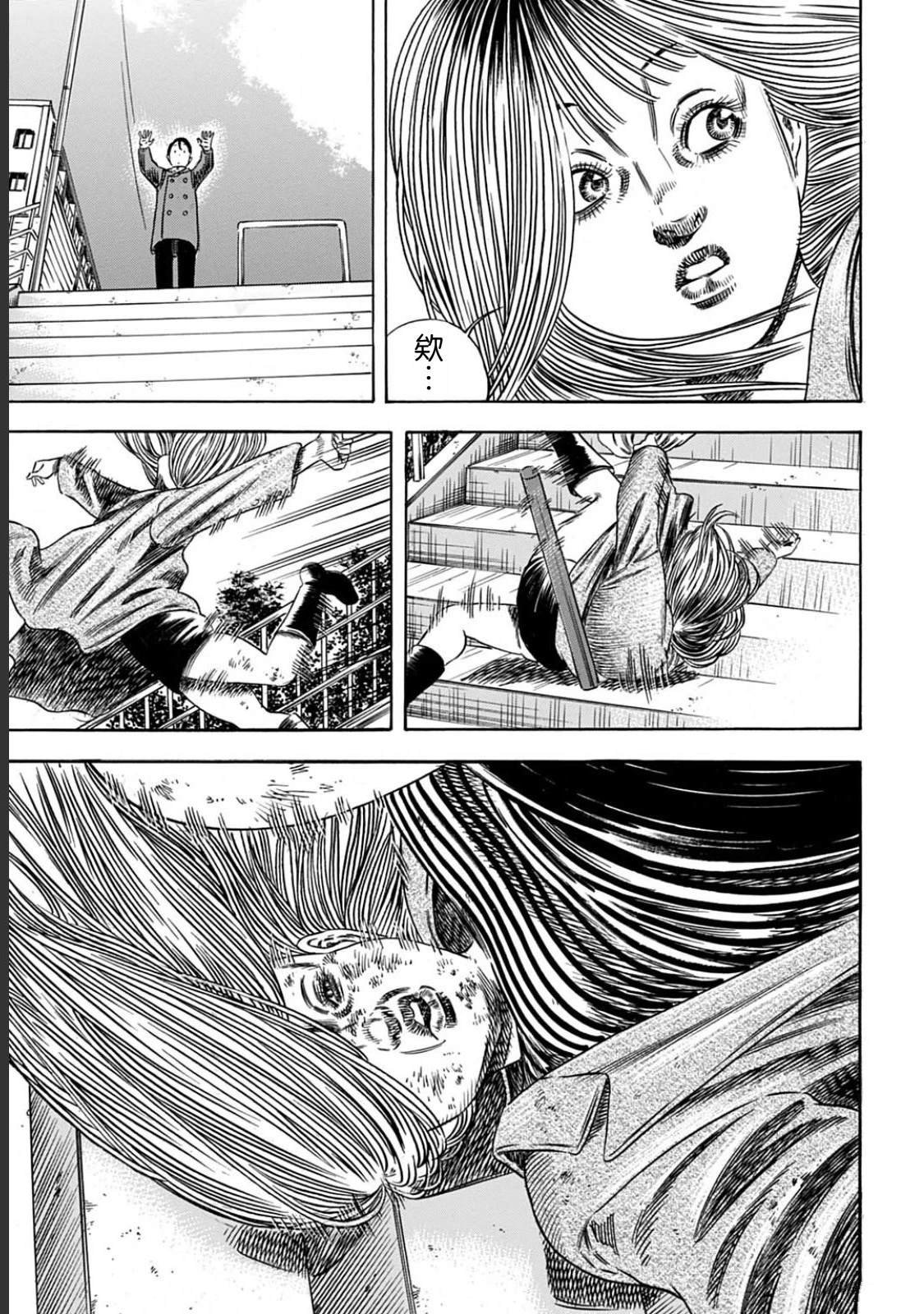 第53.1话