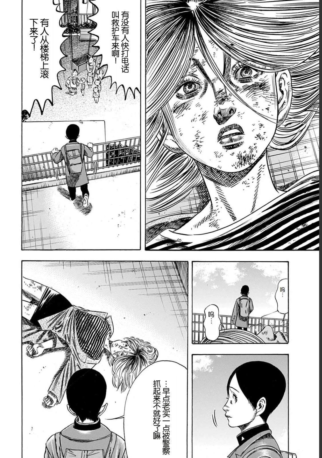第53.1话