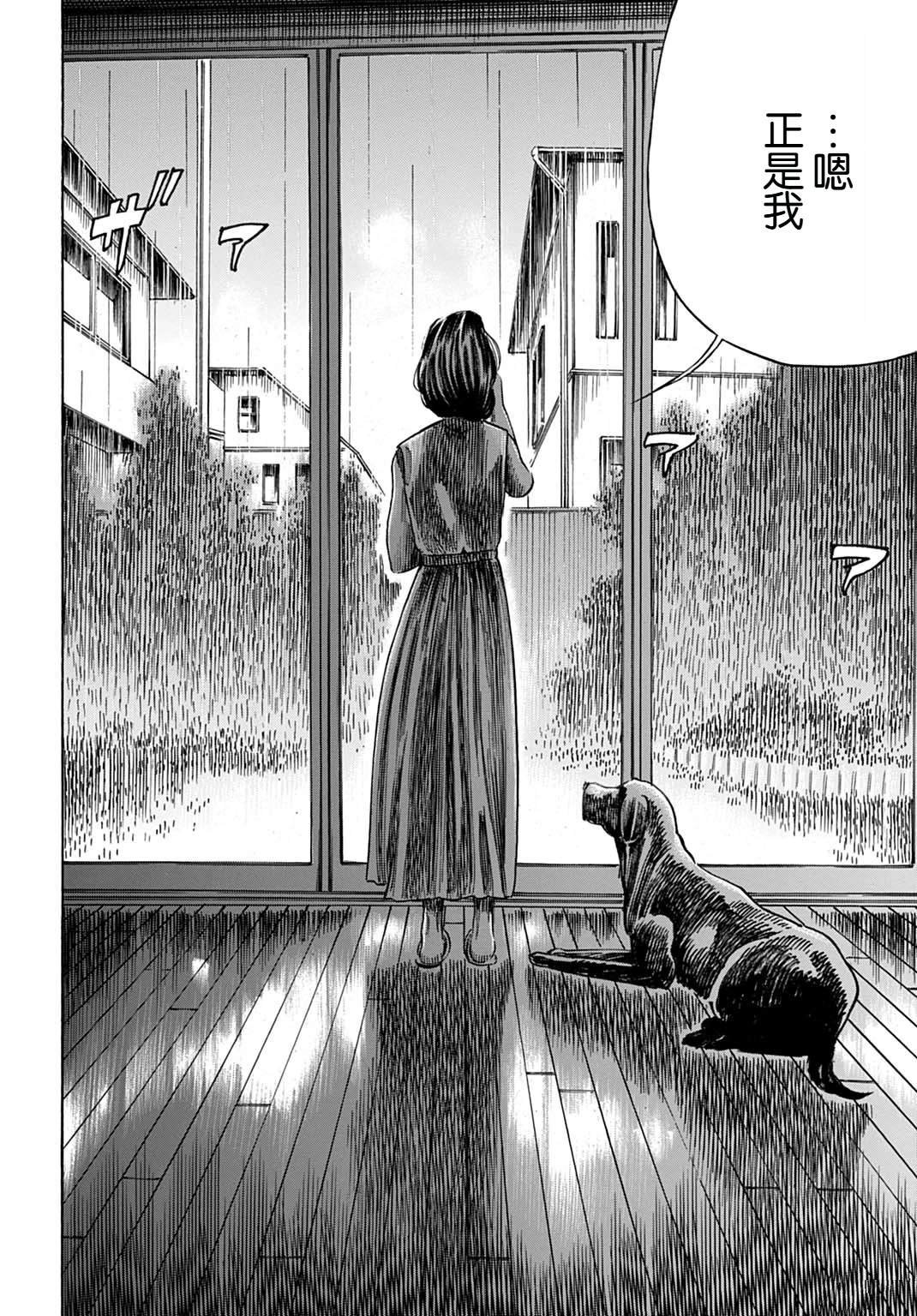 第54.1话