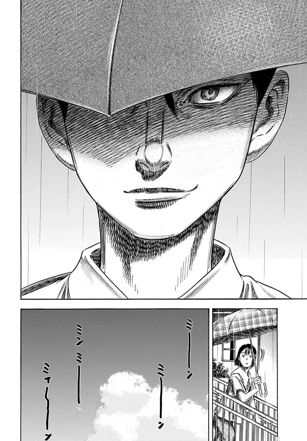 第54.1话