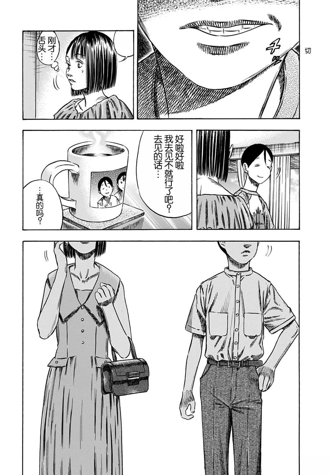 第55.1话