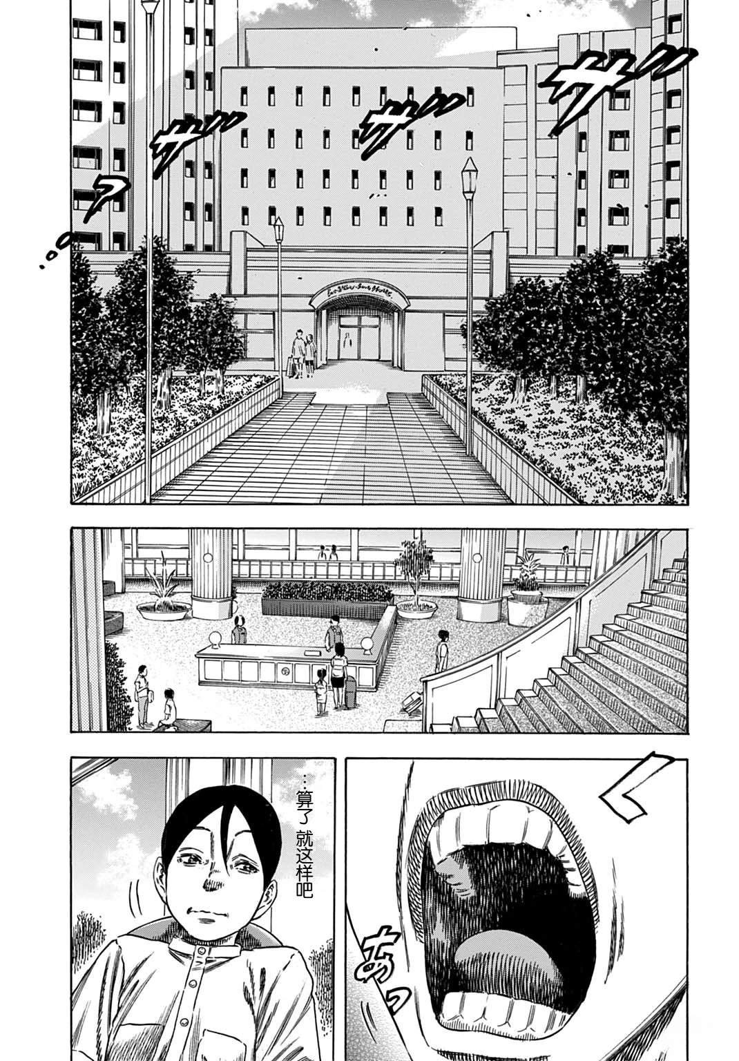 第55.1话