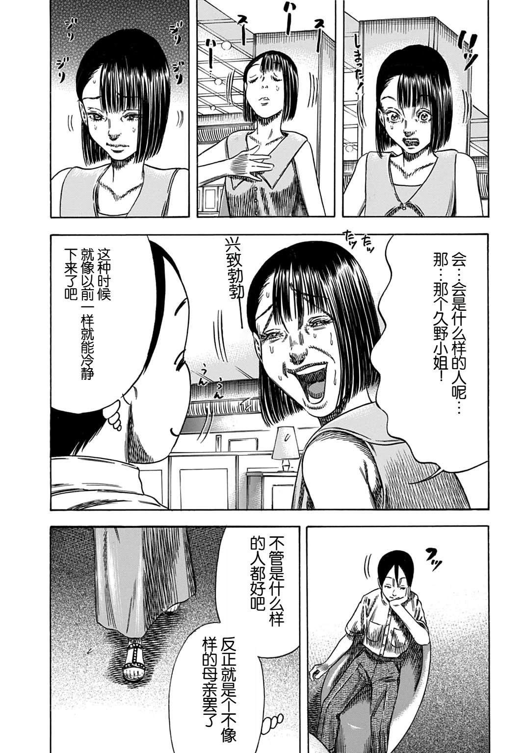 第55.1话