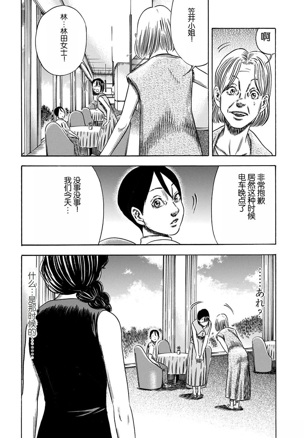 第55.1话