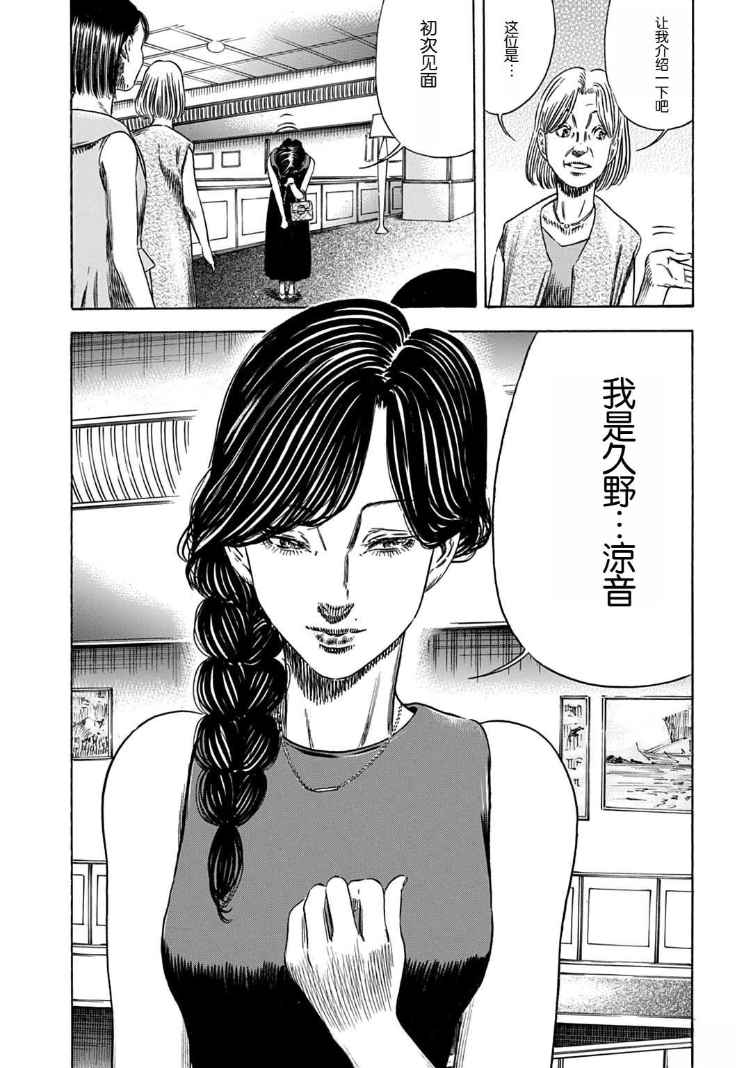 第55.1话