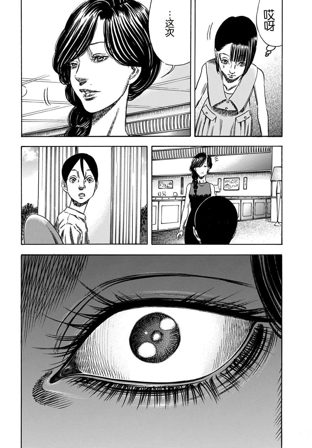 第55.1话