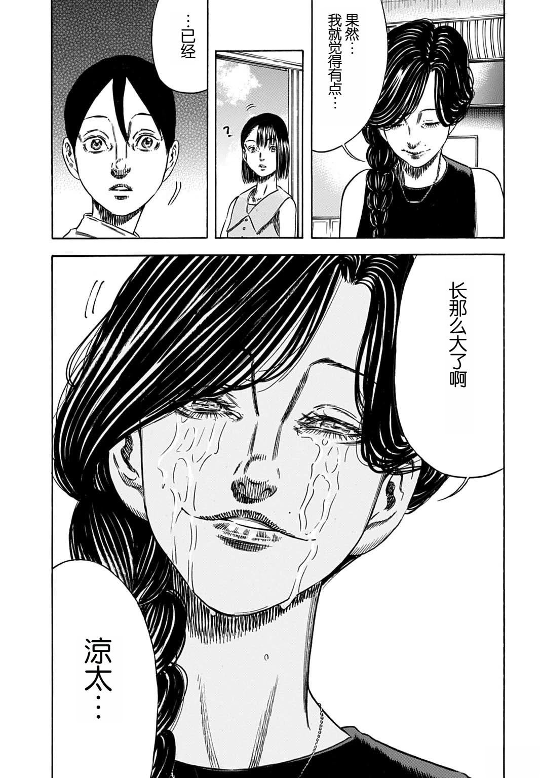 第55.1话